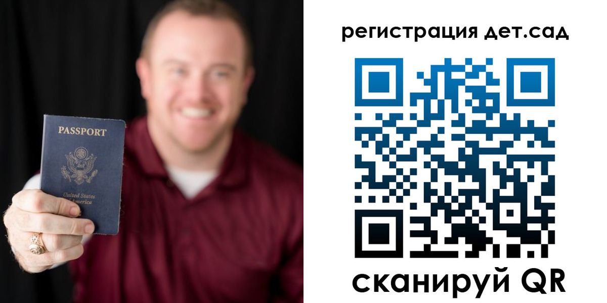 временная регистрация в квартире в Хабаровском крае