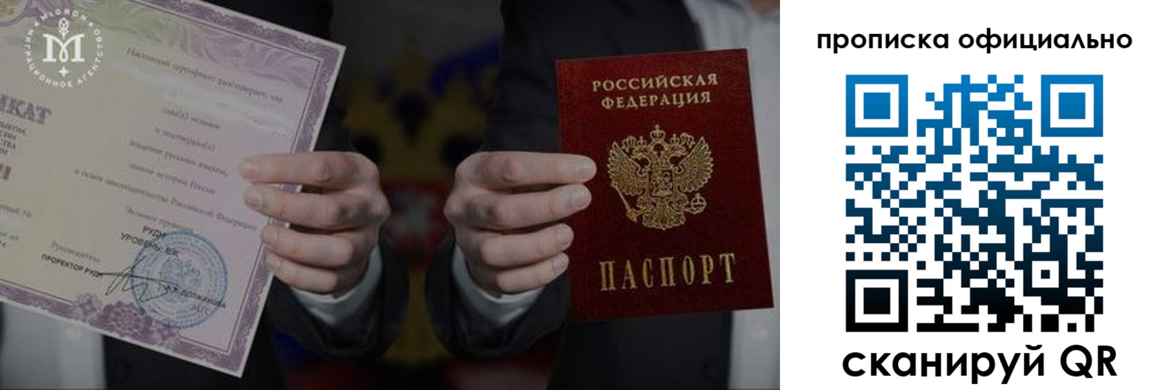 найти адрес прописки в Хабаровском крае