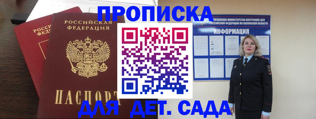 прописка для кредита в Хабаровском крае