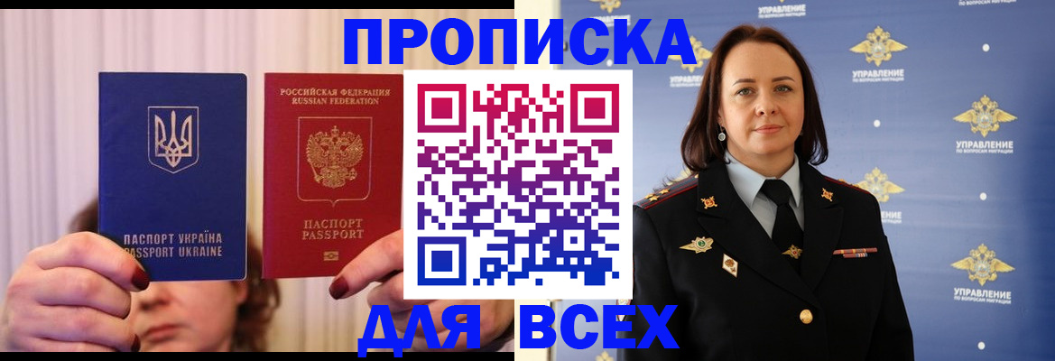 временная регистрация госуслуги в Хабаровском крае