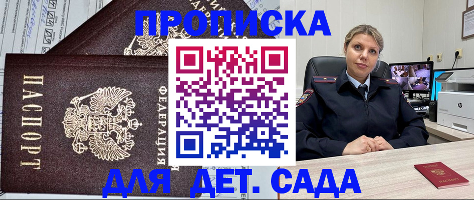 форма 3 в Хабаровском крае